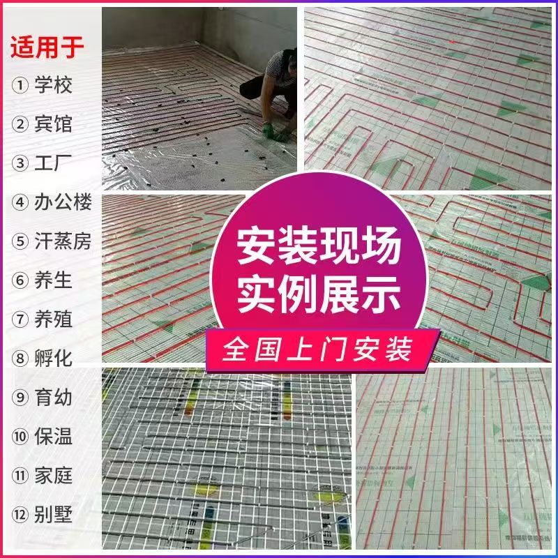 江阴市 石墨烯电地暖公司哪家好？售后保障深度解析